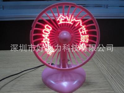 靈感與匠心并存 創(chuàng)意風(fēng)扇市場(chǎng)中的細(xì)微力量——以好動(dòng)力科技為例