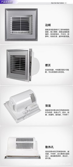 品質(zhì)卓越的集成吊頂靜音電風(fēng)扇 廚房、衛(wèi)生間與浴室的舒適守護(hù)者