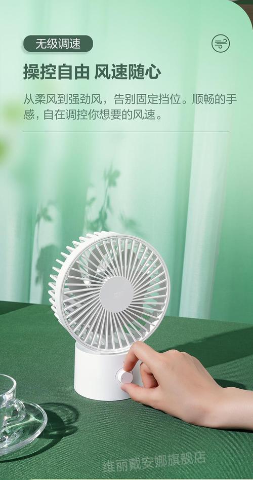 紫米桌面便攜自動搖頭小風扇 無級調速大風力，宿舍清涼新選擇